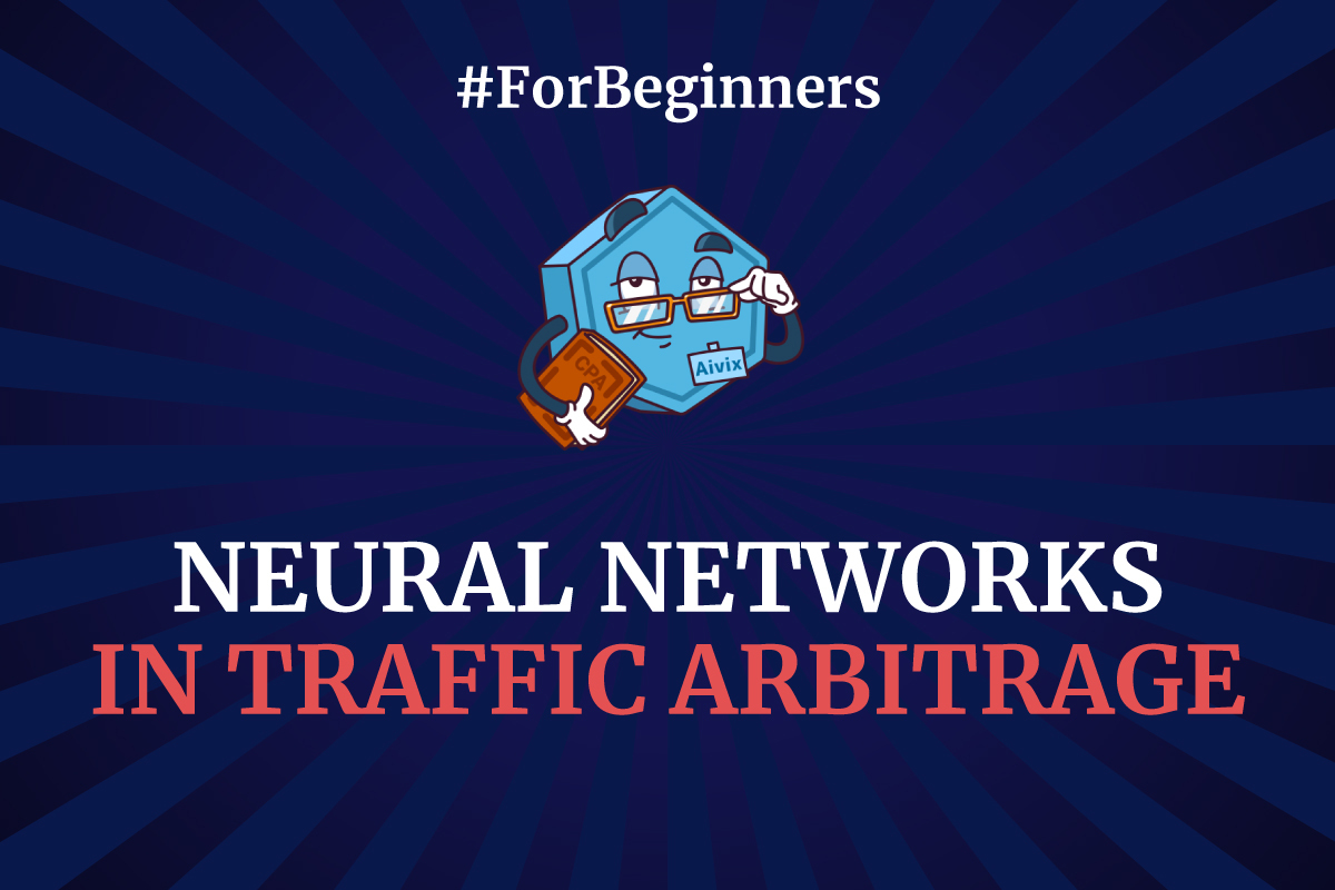 Neural networks in traffic arbitrage